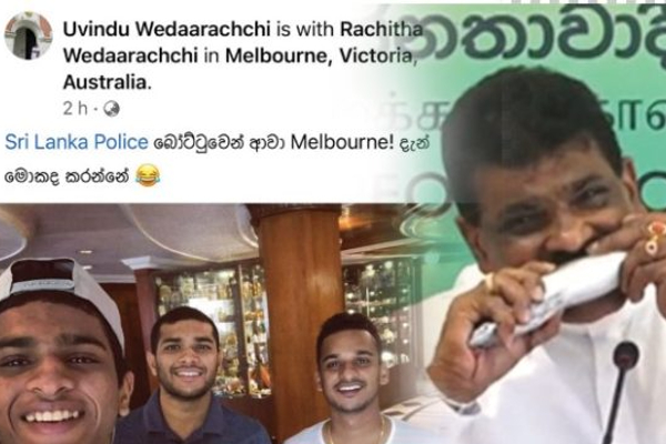 இலங்கை பொலிஸாருக்கு  சவால் விடுத்த எம்.பி  மகன்! வெடித்த சர்ச்சை | Son Of The Mp Who Challengedsri Lankan Police