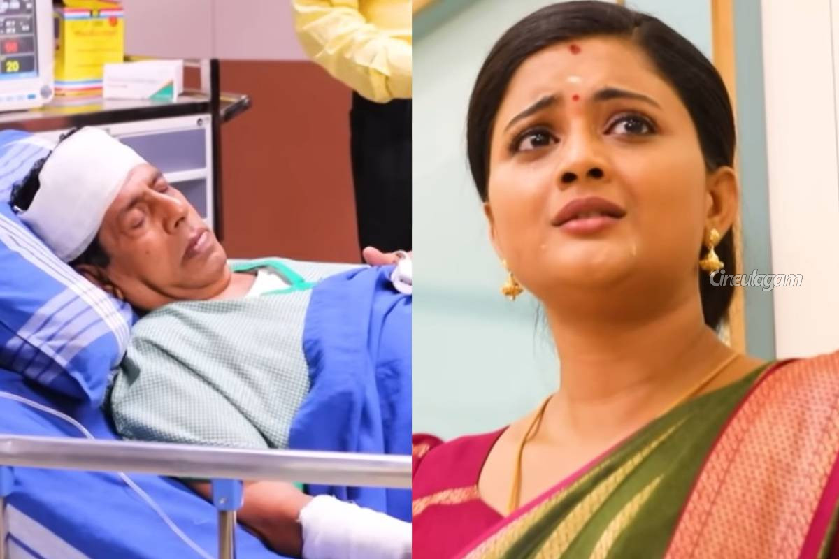 விபத்து ஏற்பட்டு மருத்துவமனையில் அண்ணாமலை, முத்துவிற்கு ஷாக் கொடுத்த மீனா.. சிறகடிக்க ஆசை சீரியல் | Siragadikka Aasai Serial March 3 Episode விபத்து ஏற்பட்டு மருத்துவமனையில் அண்ணாமலை, முத்துவிற்கு ஷாக் கொடுத்த மீனா.. சிறகடிக்க ஆசை சீரியல் | Siragadikka Aasai Serial March 3 Episode