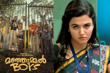 'மஞ்சும்மல் பாய்ஸ்' பட நடிகரை திருமணம் செய்யும் நடிகை அபர்ணா தாஸ் - ரசிகர்கள் வாழ்த்து!