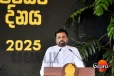 වෙනස් වෙන්න කටයුතු කරන්න...නැත්තම් අපි වෙනස් කරනවා - ජනපති (VIDEO)
