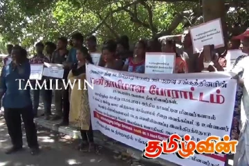 இந்தியாவில் சிறை வைக்கப்பட்டுள்ள இலங்கை கடற்றொழிலாளர்களை விடுவிக்க கோரி போராட்டம்