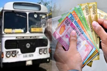 ஜூலை மாதம் முதல் அதிகரிக்கப்போகும் மற்றுமொரு கட்டணம் - விடுக்கப்பட்டுள்ள கோரிக்கை