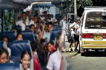 பாடசாலை வாகன சேவைக் கட்டணம் குறைகிறது