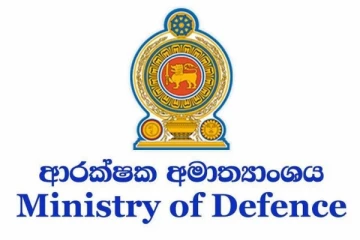 ආරක්ෂක අමාත්‍යාංශයෙන් නිල නිවේදනයක් නිකුත් කරයි...(PHOTOS)