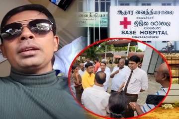 நாளை சாவகச்சேரி வைத்தியசாலைக்கு திரும்புவேன்: வைத்தியர் அர்ச்சுனா அதிரடி அறிவிப்பு