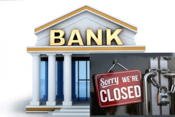 ප්‍රධාන බැංකුවක් බංකොළොත් වීම හේතුවෙන් වසා දමයි..