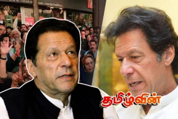 பாகிஸ்தான் ராணுவம் கொலை செய்ய முயற்சிக்கிறது - உயிருக்கு ஆபத்து ! இம்ரான்கான் பரபரப்பு அறிக்கை