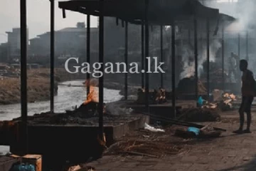 ආදාහනයේදී මිය ගිය බිරිඳට පණ ඇවිත්.