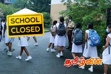 நாட்டில் கிட்டத்தட்ட 50 பாடசாலைகளுக்கு 05 நாட்கள் விடுமுறை