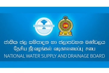 கம்பஹா மாவட்டம்: நீர்வெட்டு தொடர்பான அறிவிப்பு