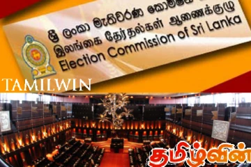 வேட்பாளர்களுக்கான செலவுத் தொகை குறித்து தேர்தல்கள் ஆணைக்குழு அறிவிப்பு