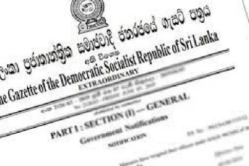 பயங்கரவாத எதிர்ப்புச் சட்டம் குறித்த வர்த்தமானி அறிவித்தல் விரைவில்