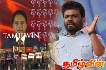 மொட்டு கட்சிக்கு அநுர அரசு பயந்துவிட்டதாம்! சாகர காரியவசம் பெருமிதம்