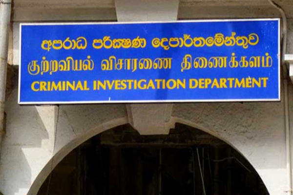 தரம் 6 பாடத் தொகுதி விவகாரம் : சி.ஐ.டிக்கு நீதிமன்றின் அதிரடி உத்தரவு | Grade 6 Module Controversy Court Orders Cid தரம் 6 பாடத் தொகுதி விவகாரம் : சி.ஐ.டிக்கு நீதிமன்றின் அதிரடி உத்தரவு | Grade 6 Module Controversy Court Orders Cid
