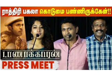 Police Training எவ்ளோ கொடுமையா இருக்கும்னு இந்த படத்துல பாருங்க! - Taanakkaran | Vikram Prabhu