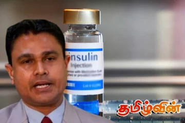 மருத்துவமனைகளில் இன்சுலின் போதுமான அளவில் இல்லை என முறைப்பாடு