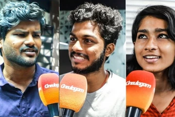 துணிவு 1st லுக் எப்படி இருக்கு? ரசிகர்கள் சொன்ன கருத்து