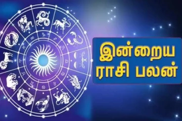 சுக்கிரனால் இந்த ராசிக்கு காத்திருக்கும் திடீர் அதிர்ஷ்டம்... 12 ராசியின் பலன்கள்