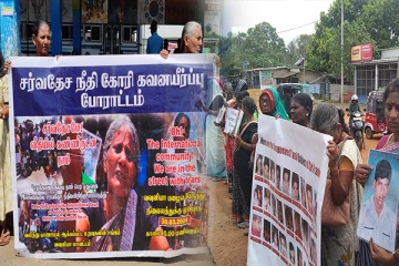 வடக்கில் வலிந்து காணாமல் ஆக்கப்பட்டோரின் உறவுகள் கவனயீர்ப்பு போராட்டம்