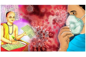 2029-ம் ஆண்டு வரை கொரோனா பாதிப்பு நீடிக்க வாய்ப்பு - பிலவி வருட பஞ்சாங்கத்தில் ஜோதிடர்களின் கணிப்பு!