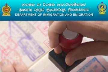 “இலங்கையில் நீண்டகால வீசா அனுமதி” - கால எல்லை 5 வருடங்களா?