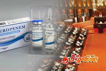 பக்டீரியா தொற்றுக்கான தடுப்பூசிகள் கொள்வனவுக்கு அமைச்சரவை அங்கீகாரம்