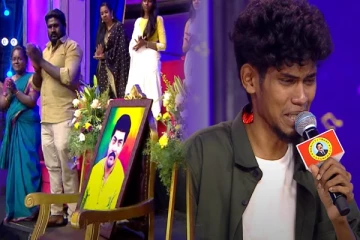 Dedication round: இறந்த தந்தைக்காக பாடல் பாடி சரிகமப மேடையை சோகத்தில் ஆழ்த்திய தருணம்