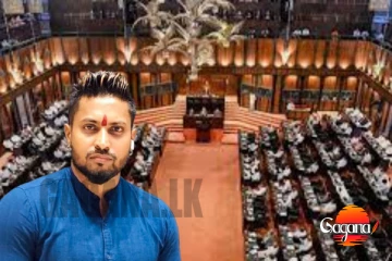 කෙහෙල් බද්දර පද්මේ ඇතුළු පාතාලකරුවෝ ගැන පාර්ලිමේන්තුවේදි කරන්න යන විශේෂ ප්‍රකාශයක්