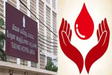 யாழ். போதனா வைத்தியசாலை விடுத்துள்ள அவசர வேண்டுகோள்