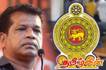 அரச சேவையின் எதிர்கால நிலை: ஆளும் தரப்பு சுட்டிக்காட்டு