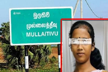 முல்லைத்தீவில் பெரும் சோகம்...! பாடசாலை மாணவி விபரீத முடிவு