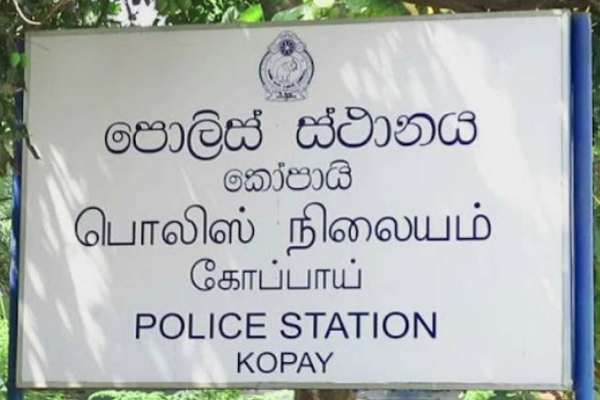 கோப்பாய் பொலிஸ் நிலைய காணியை உரிமையாளர்களிடம் கையளிக்க நடவடிக்கை | Hand Over Kopai Police Station Land To Owners
