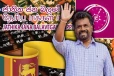 அநுரவின் புதிய அமைச்சரவை தொடர்பில் வெளியான அறிவிப்பு