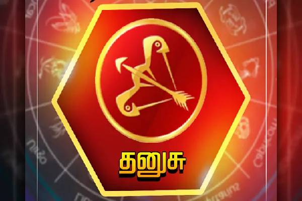 2026 தொடக்கத்தில் தொழிலில் ஜாக்பாட் ; மகிழ்ச்சியின் உச்சம் எந்த ராசிக்காரர்களுக்கு தெரியுமா? | Which Zodiac Signs Know The Peak Of Happiness 2026