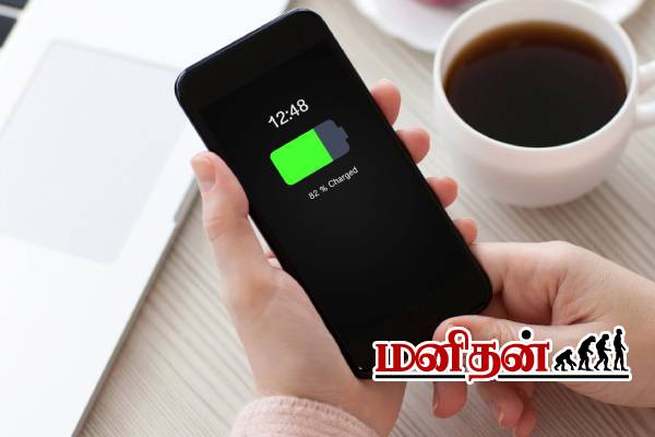 போனில் சார்ஜ் சீக்கிரம் காலியாகுதா? அப்போ இதை பண்ணுங்க | Smartphone Battery Life Boost Tips
