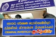 சிஐடியின் கீழ் கொண்டு வரப்படும் நிதிக்குற்றப்பிரிவு