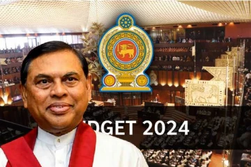 வரவு செலவு திட்டத்தை ஆதரிக்குமா மொட்டு கட்சி...!