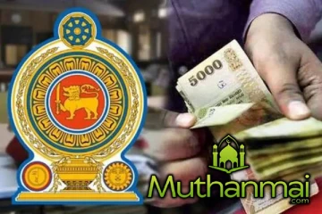 பண்டிகை கால உதவித்தொகையை 40,000 ஆக உயர்த்த அரசு ஊழியர்கள் கோரிக்கை!