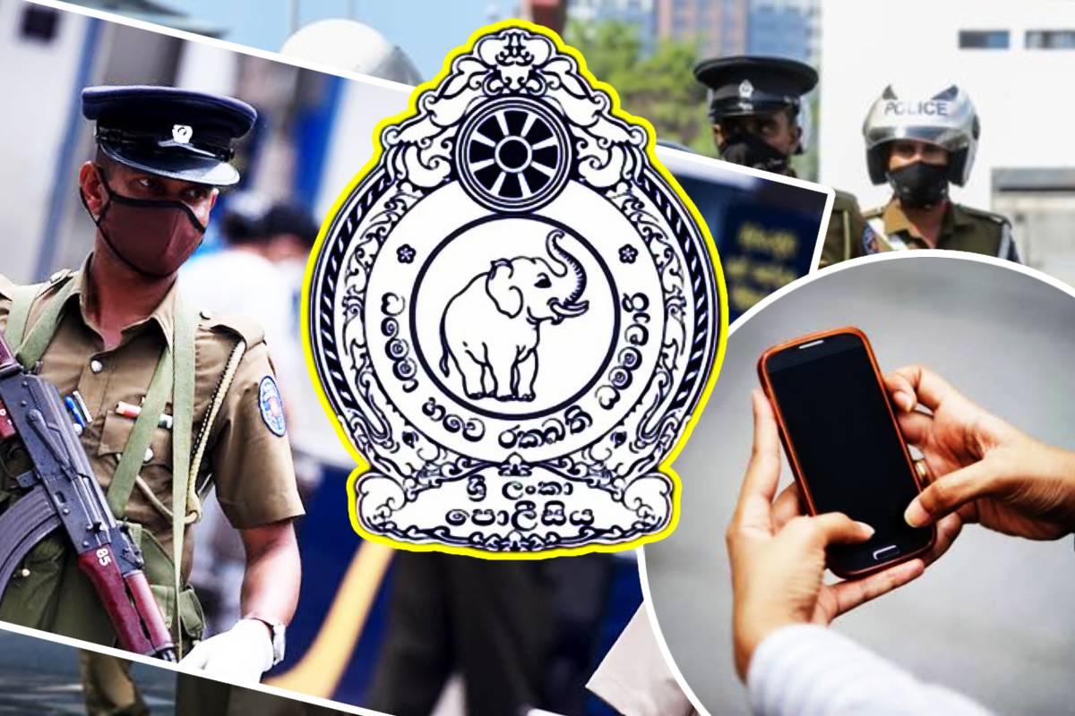 இலங்கையில் தனிநபரின் கைத்தொலைபேசியை பரிசோதிக்க காவல்துறைக்கு பூரண அதிகாரம்!