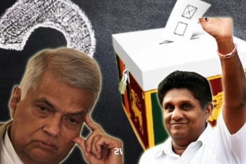 முடிவுக்கு வரும் ரணில் அரசின் ஆட்டம்: இவ்வருடம் தேர்தல் வருடம் என்கிறது எதிரணி