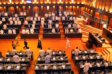 2024 ஆம் ஆண்டுக்கான வரவு செலவு திட்ட யோசனை