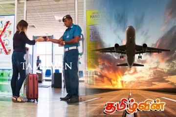 கனேடிய பெண் கட்டுநாயக்க விமான நிலையத்தில் கைது