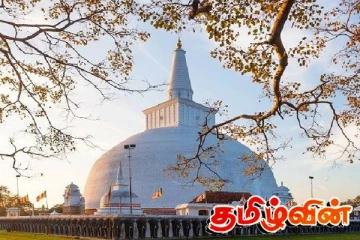 பௌத்த சாசனத்துக்கு தனியான கெபினட் அமைச்சு: சஜித் கோரிக்கை