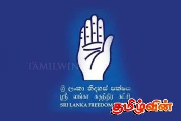 அதிகாரங்கள் குறைக்கப்பட்ட கட்சித் தலைவர்