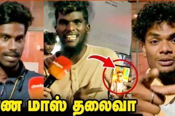 அஜித்தின் குட் பேட் அக்லீ ட்ரெய்லர் எப்படி இருக்கு? மக்கள் சொன்ன விமர்சனம்