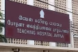 யாழ். போதனா வைத்தியசாலையில் அனுமதிக்கப்படுபவர்களின் எண்ணிக்கையில் அதிகரிப்பு - செய்திகளின் தொகுப்பு