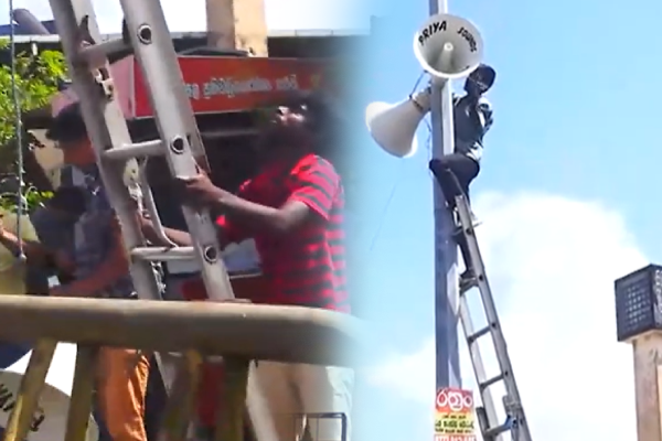 நுகேகொடையில் எதிர்கட்சிகளின் மாபெரும் பேரணி: அகற்றப்பட்ட ஒலிப்பெருக்கிகள் | Opposition Parties Nugegoda Protest Rally