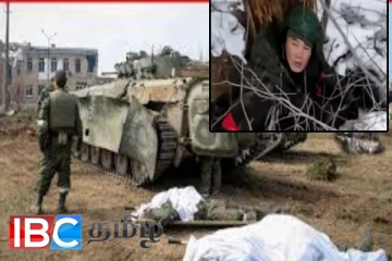 உக்ரைனுக்கு எதிரான போரில் கொத்து கொத்தாக மடியும் வடகொரிய வீரர்கள்