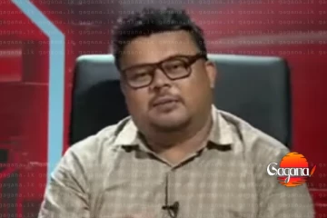 අපි ගැන තාම මෙයාලා දන්නේ නෑ අනුරලා ඉන්නේ එක්කෙනයි කියලා නම් හිතන් ඉන්නේ විපක්ෂෙට වැරදිලා - රුවන්