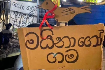 "මයිනා ගෝ ගම" ඉදිකෙරේ - විරෝධතාකරුවන් අගමැති මැදුර වටලයි (PHOTOS)